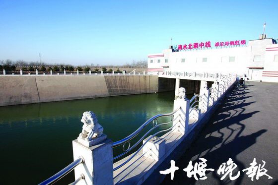 总干渠滹沱河倒虹吸工程开工建设,这标志着南水北调中线工程正式启动