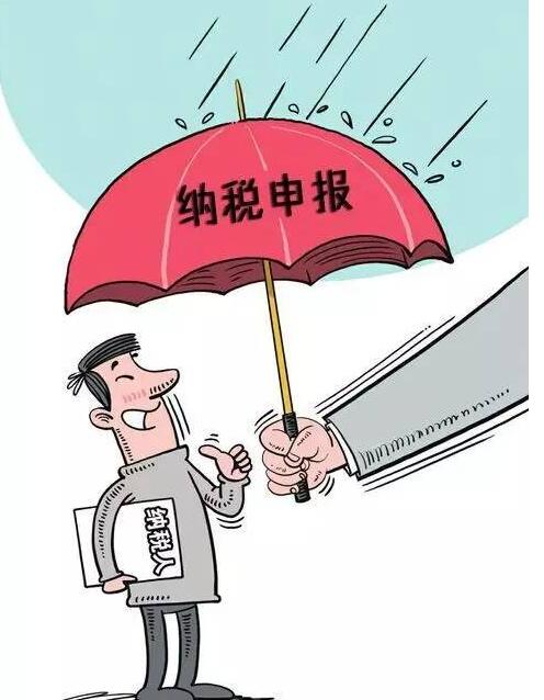 不办理纳税申报不烘规