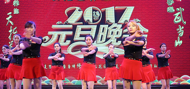 十堰700足浴技师集体迎新年
