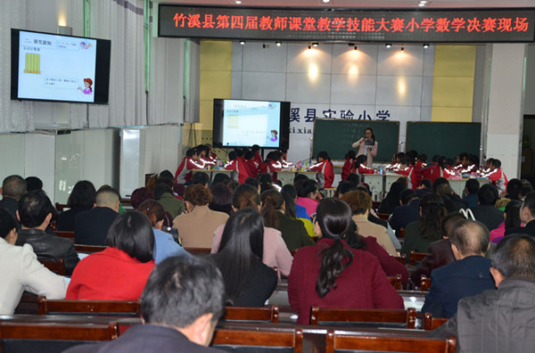 竹溪县实验小学:举行第四届教学技能大赛