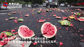 十堰两车相撞西瓜碎了一地