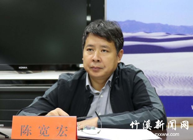 省委第二巡视组副组长陈宽宏出席