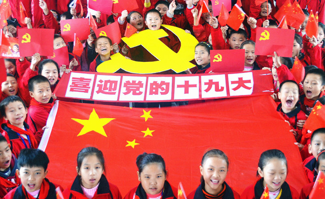 十堰小学生自制党徽国旗 喜迎十九大