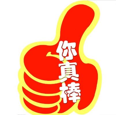 东风商用车沃方高管称赞"张湾国税服务真棒"
