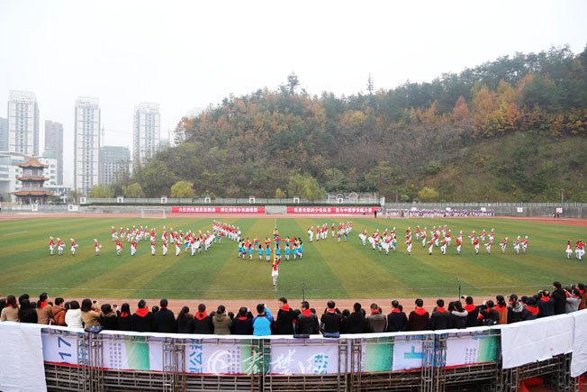 中国少年先锋队十堰市第三次代表大会在汉江师范学院开幕.