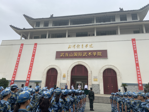 房县城关四中深入武当山武术学校开展研学旅行