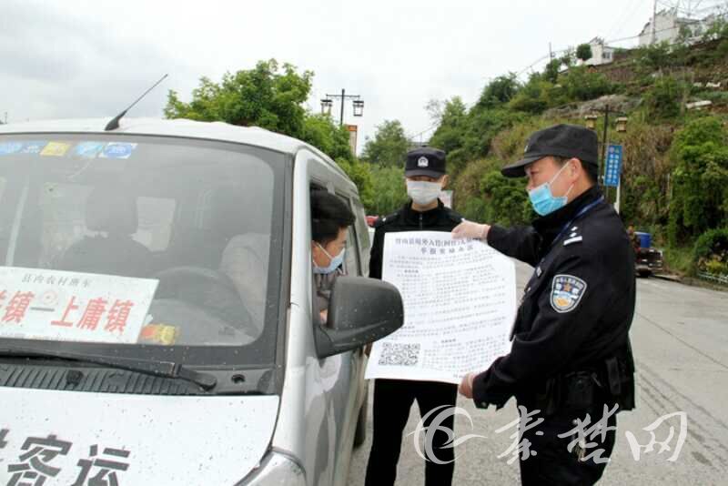 竹山县上庸镇:开展治安整治宣传 夯实平安稳定根基