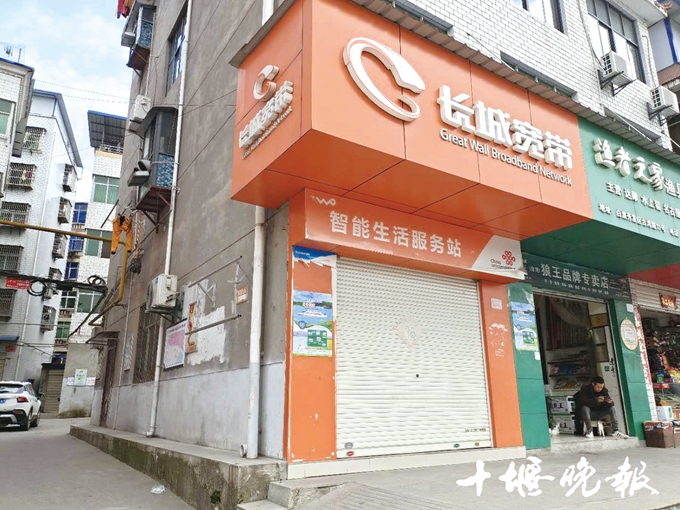 报道"我2018年9月在公司附近的长城宽带营业厅办了两年网络套餐,谁