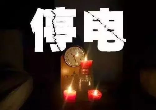 扩散!24日至28日,十堰这些地方将停电,最长12个小时