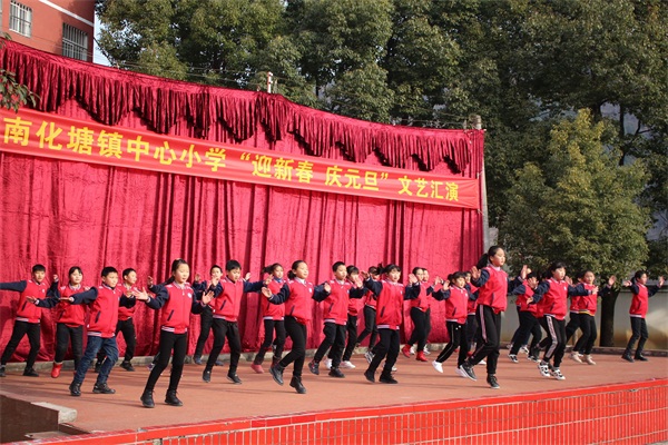 郧阳区南化塘镇中心小学举行庆元旦文艺汇演