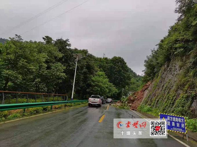 竹溪大队: 1,242国道(鲍双线)向坝乡岔河村路段,因泥石流挤占路面