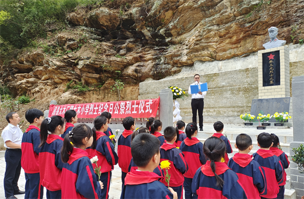 房县大木厂镇大木小学开展烈士纪念日公祭活动