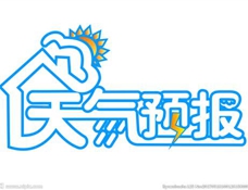 今日暴雨造訪，明日晴熱高溫！十堰最新天氣預報來了
