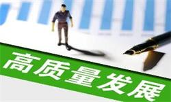 高質量發展調研行 | 兩橋連三地 路暢百業興