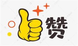 竹溪縣創新保護楚長城 千年遺產煥生機