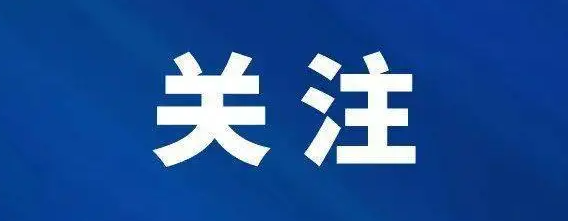 湖北汽車和機械產業保持“穩中向好” 今年汽車產業營收力爭突破8000億元