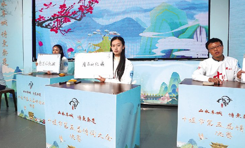 共赴一場難忘的詩詞之約 ——十堰市第五屆詩詞大會圓滿落幕