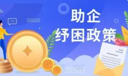 張灣區：建立聯動機制 助企紓困解難