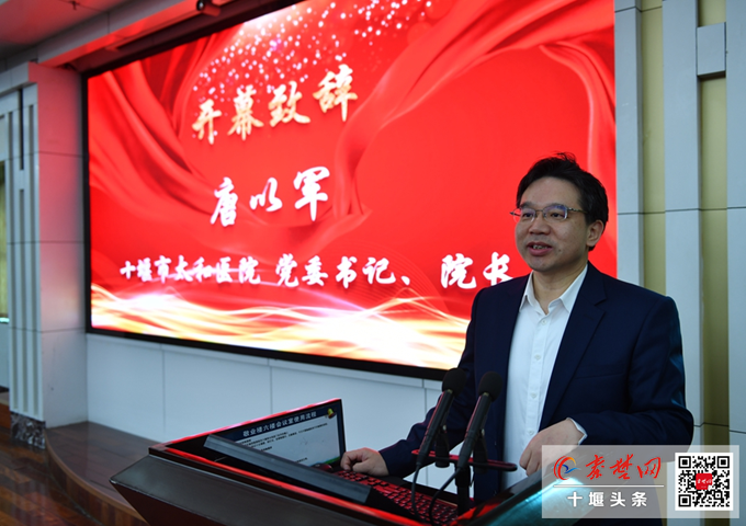 太和医院举办第二届生物医学研究交叉学科论坛