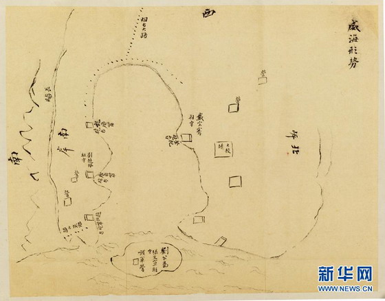 穿越歷史硝煙的復興之路—中日甲午戰爭爆發120週年祭(3)