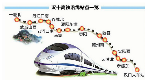 新春走基層風雪迷漫中漢十高鐵建設加緊施工