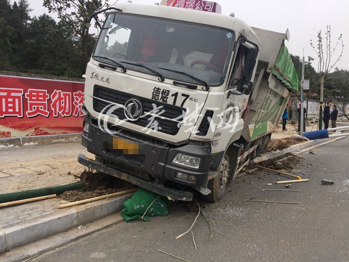 重慶路一渣土車與電瓶車發生碰撞 電瓶車司機受傷送醫