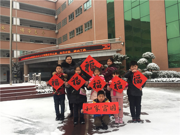 十堰市東風小學:大雪紛紛福將至_東風分局_縣市區_教育頻道_十堰秦楚