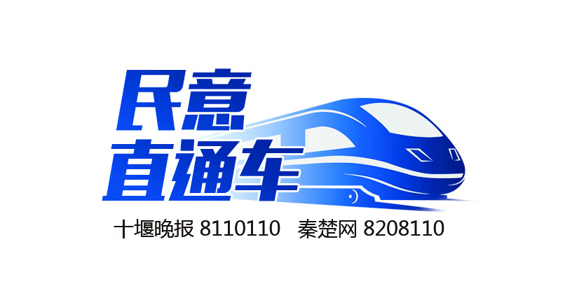 【民意直通车】柳陂到凯旋大道一级路何时动工?回复来了