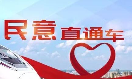 民意直通车|这个地方的公厕何时开放