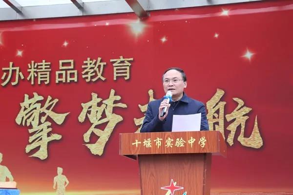 共同学习《十堰市实验中学违纪惩戒条例《学生手机管理制度》