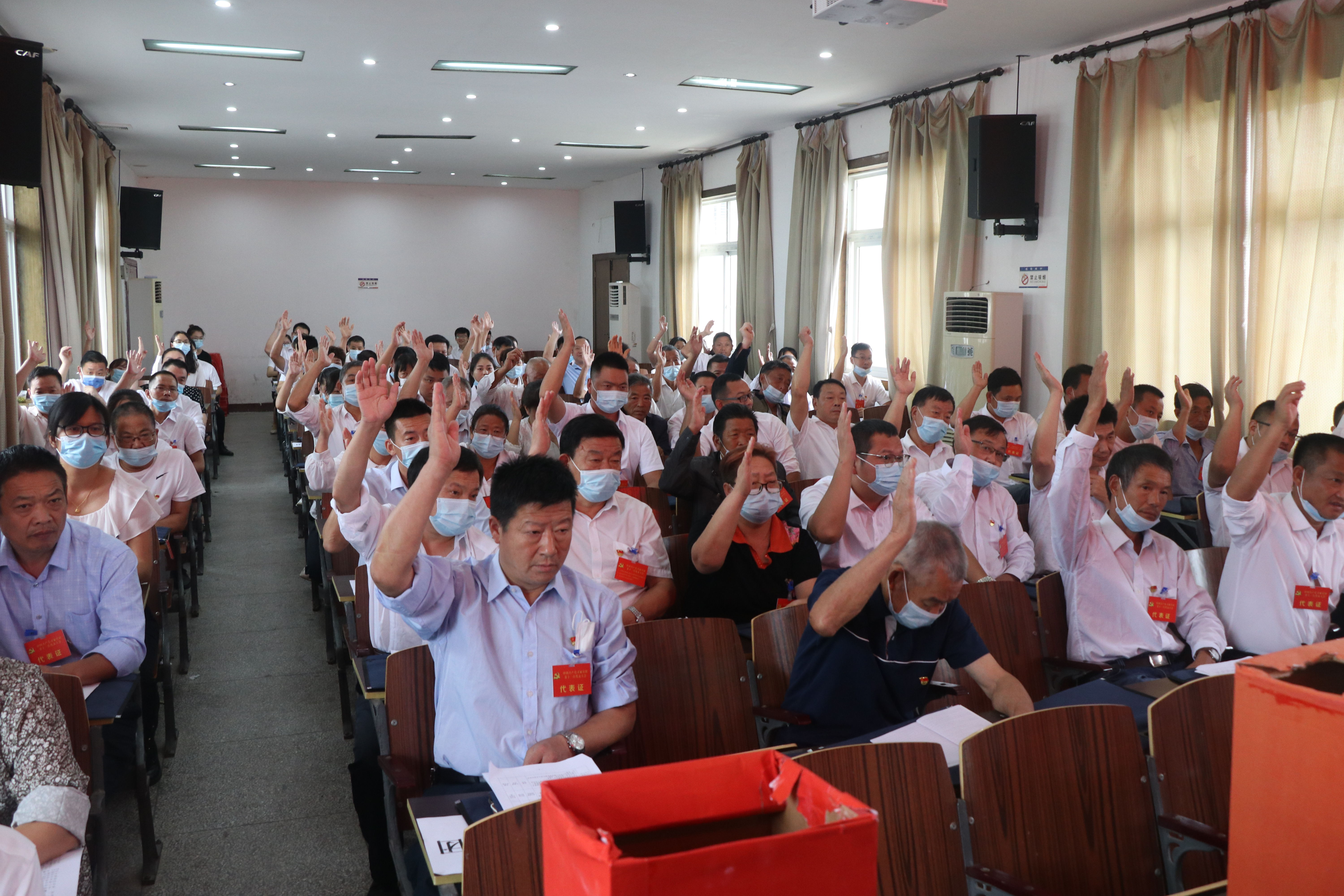 习家店镇第十一次党代会圆满闭幕